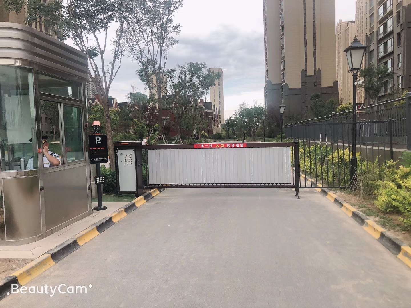 智慧停车场系统