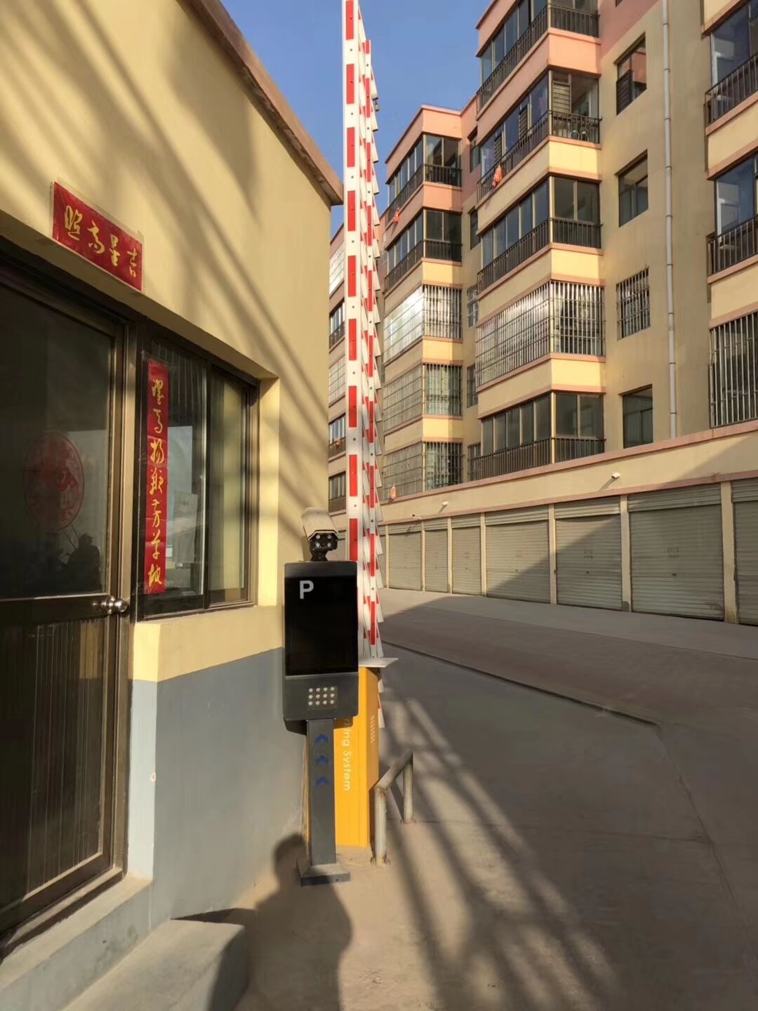 智慧车辆通行系统