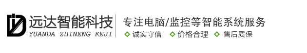 兰州远达智能科技有限公司